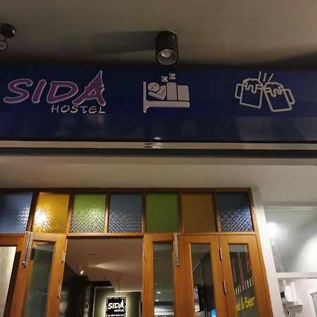 Sida Hostel Πετσαμπούρι Εξωτερικό φωτογραφία