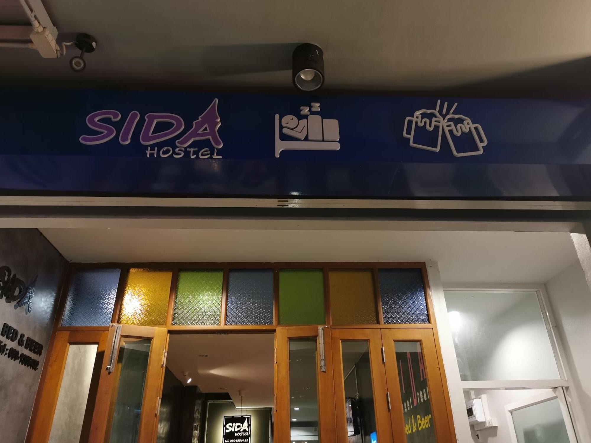 Sida Hostel Πετσαμπούρι Εξωτερικό φωτογραφία